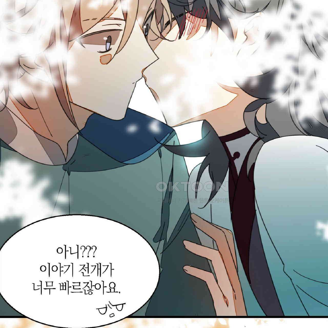 동작그만!아군이다 37화 19