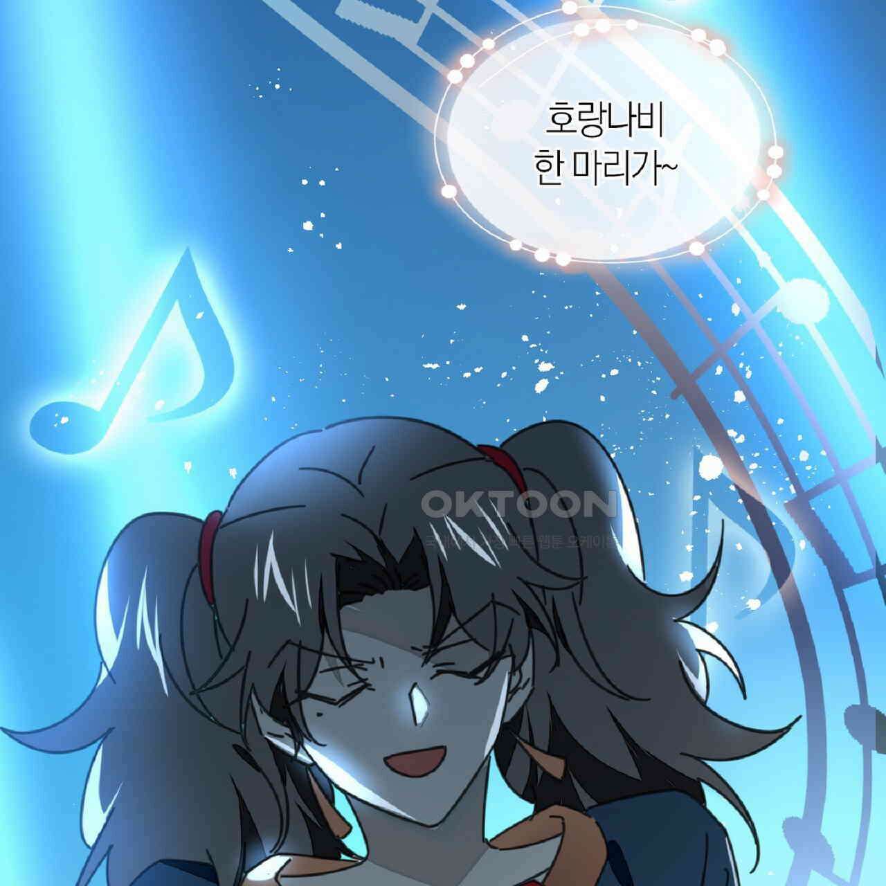 동작그만!아군이다 44화 13