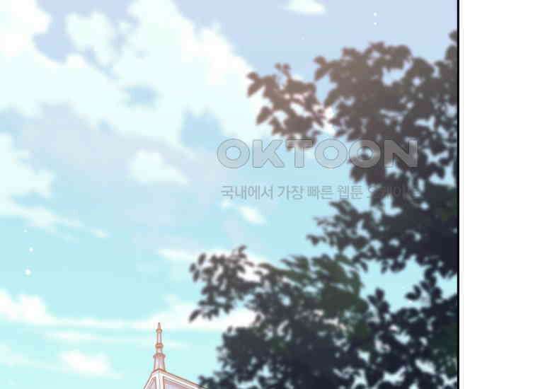 용사 파티 때려치웁니다 68화 2