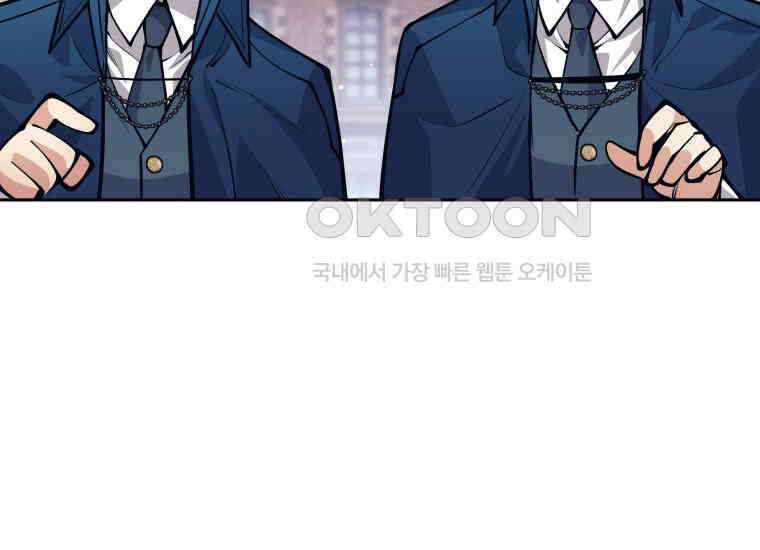 용사 파티 때려치웁니다 68화 28