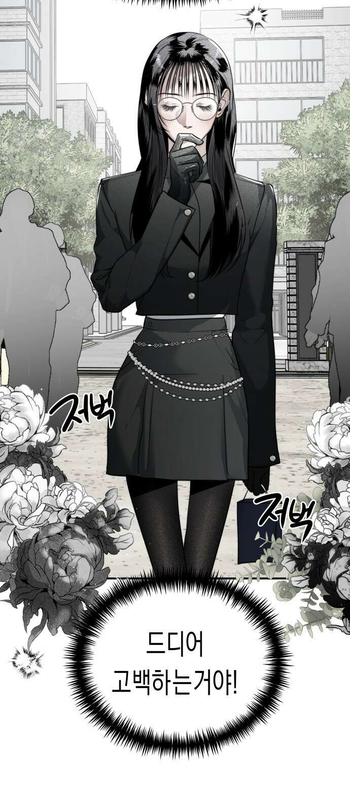 기자매 28화 라이벌 등장 2