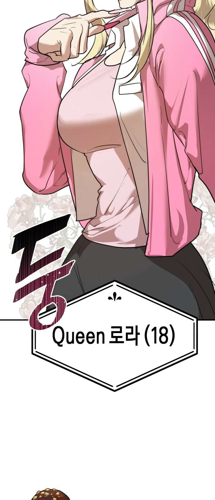 기자매 28화 라이벌 등장 10