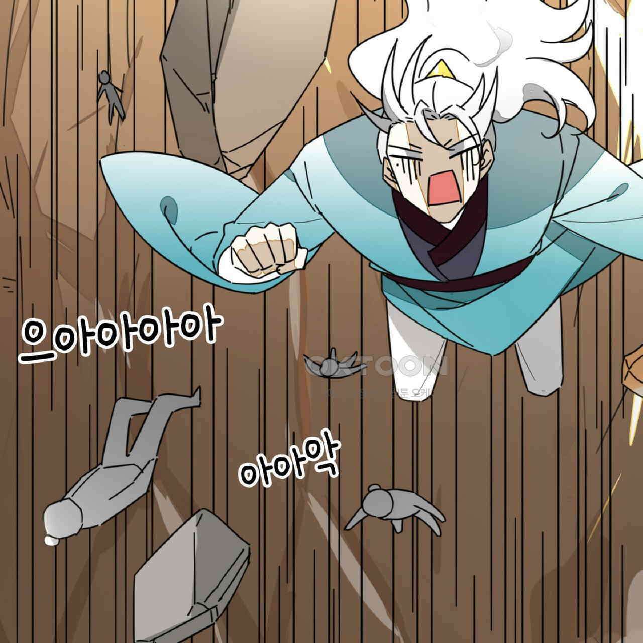 동작그만!아군이다 81화 10
