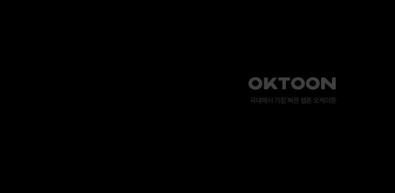 동작그만!아군이다 81화 32