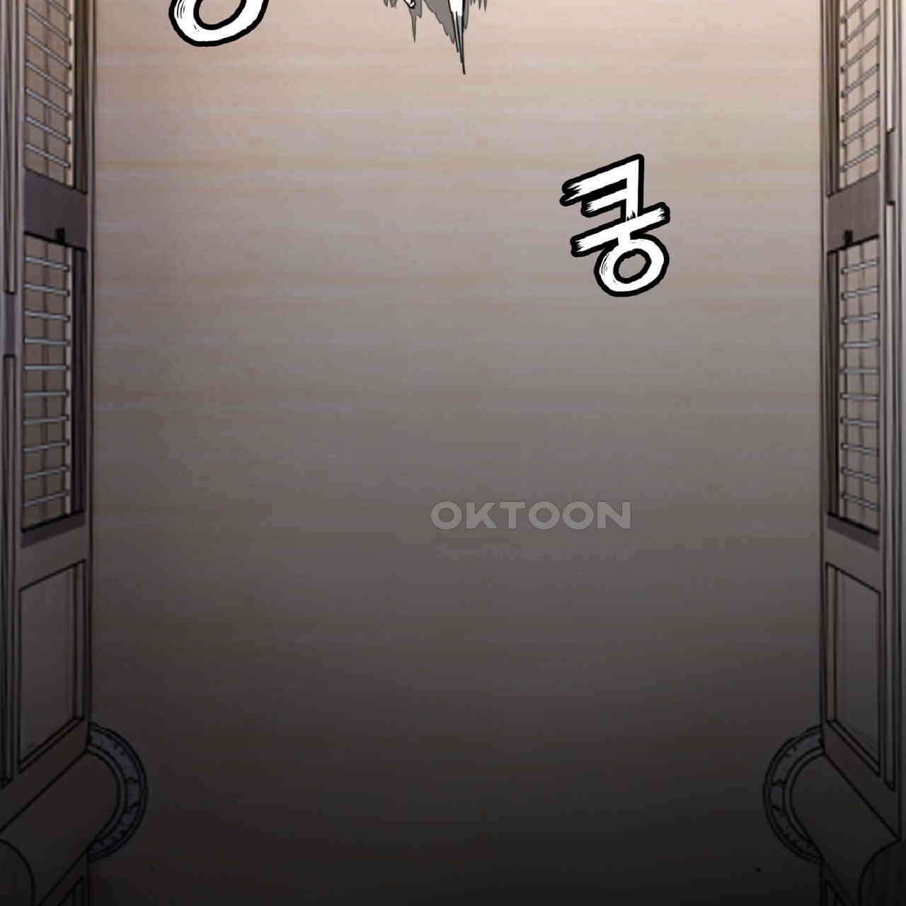 동작그만!아군이다 81화 82