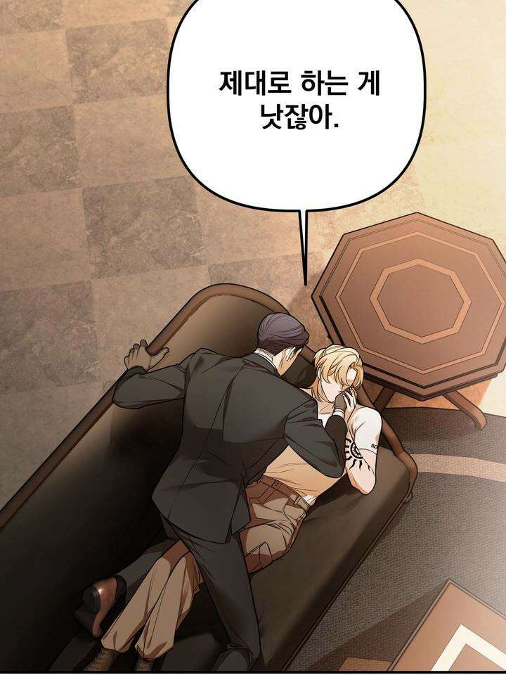 블레이징 5화 2