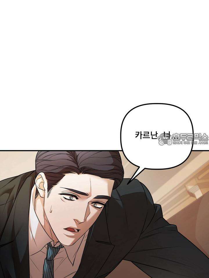 블레이징 5화 3
