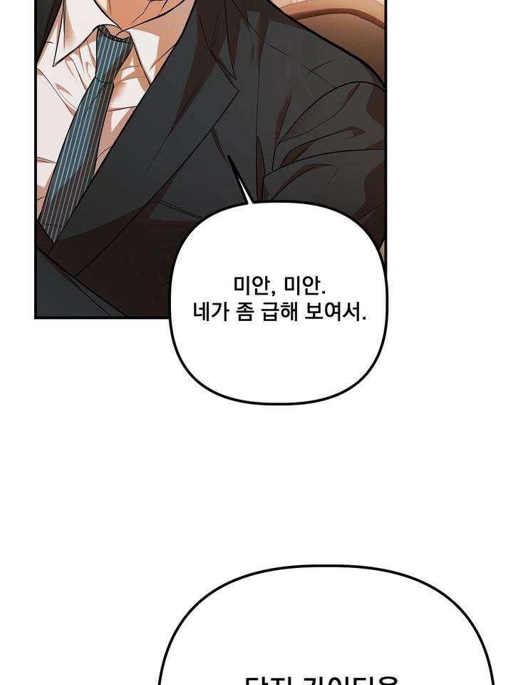 블레이징 5화 13