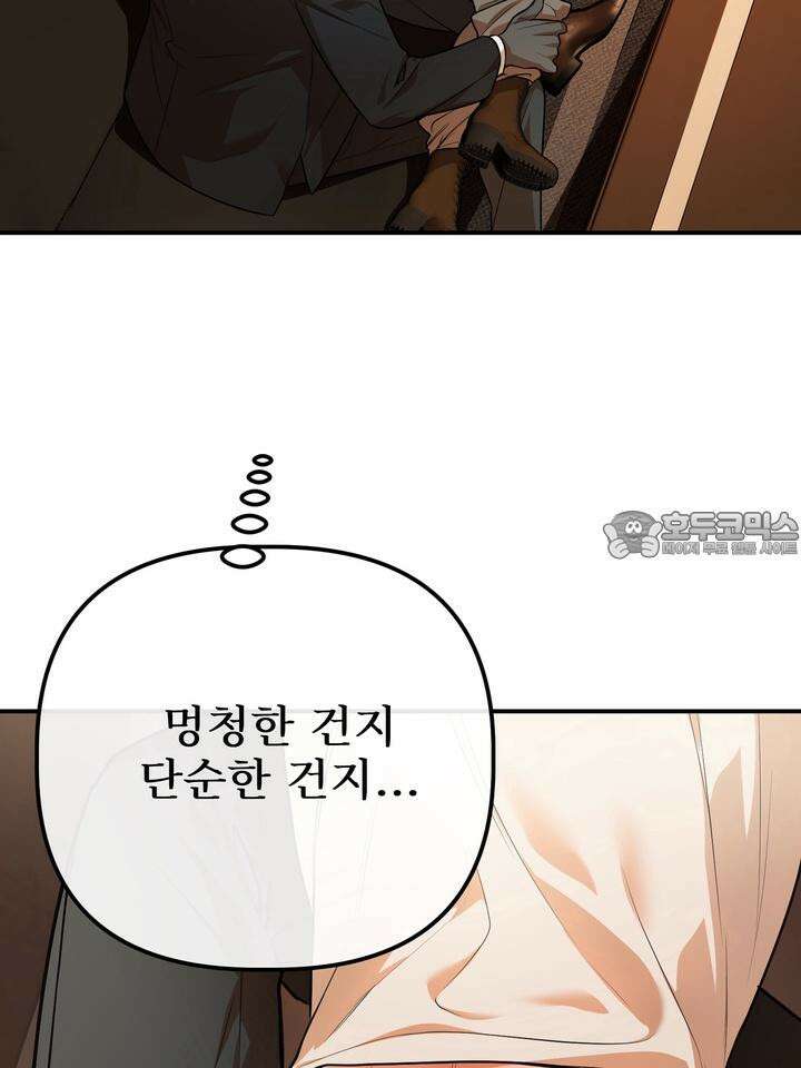 블레이징 5화 21