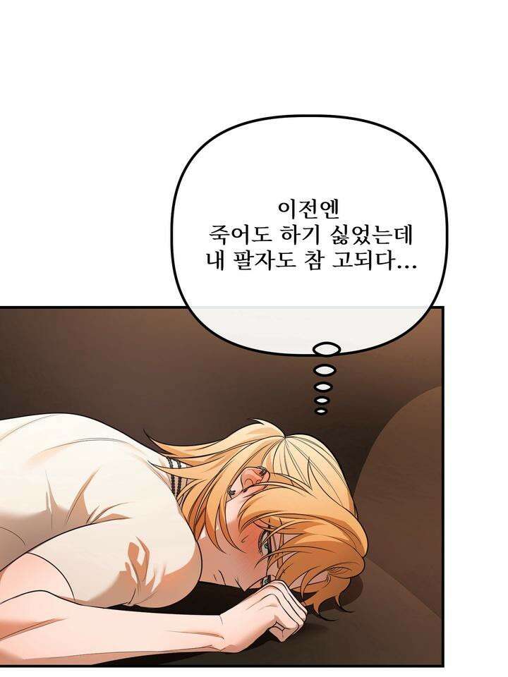 블레이징 5화 23