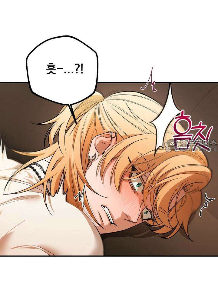 블레이징 5화 24