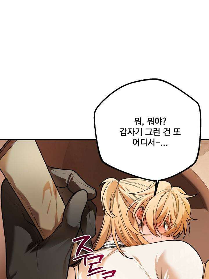 블레이징 5화 25