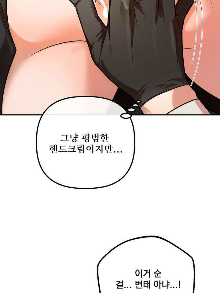 블레이징 5화 28