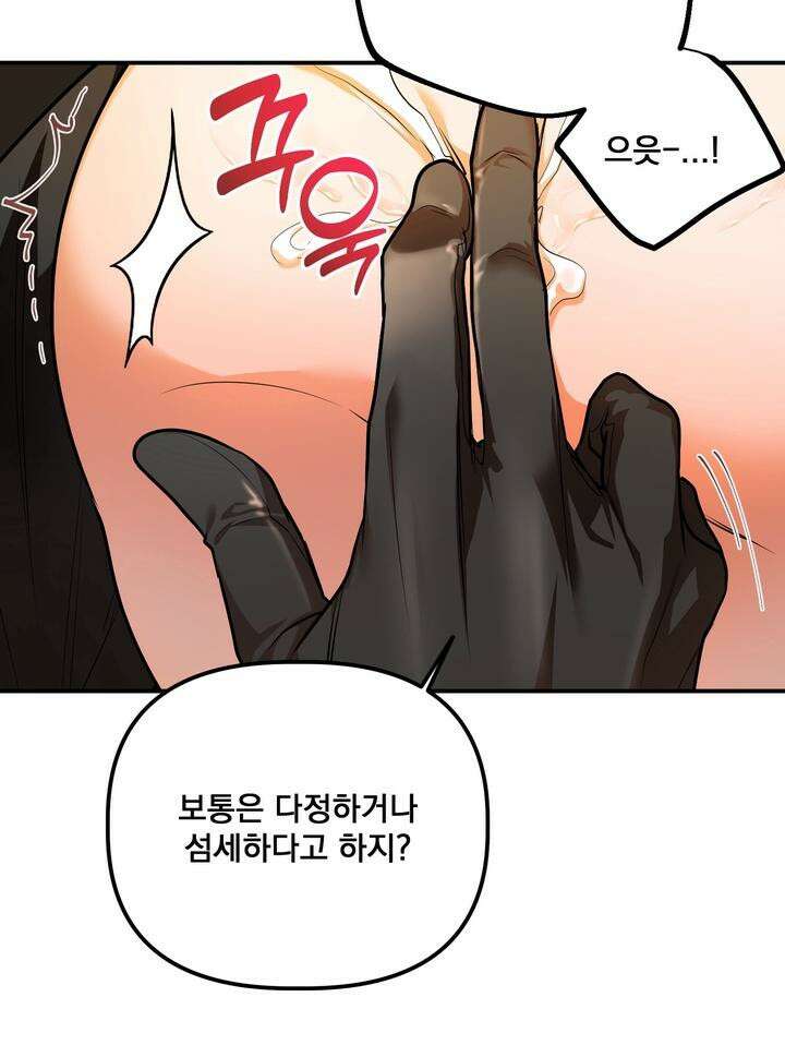 블레이징 5화 29