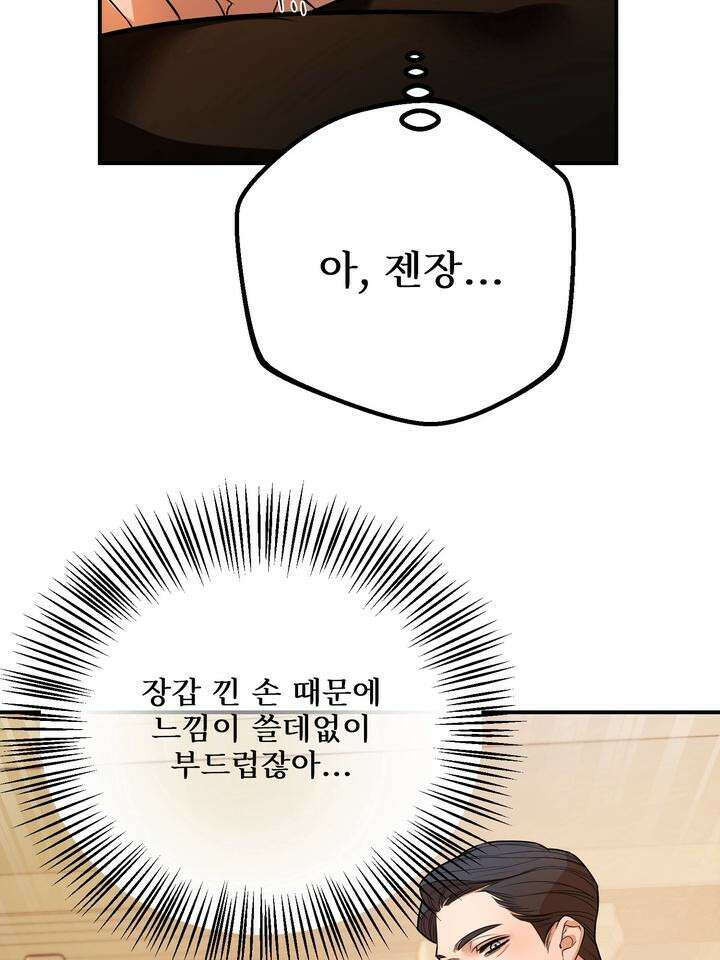 블레이징 5화 31