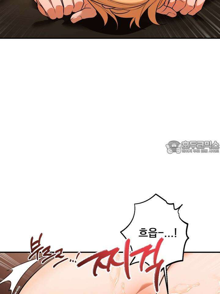 블레이징 5화 33