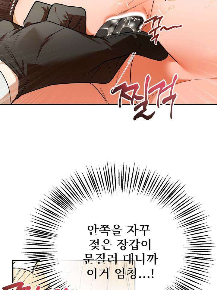블레이징 5화 34