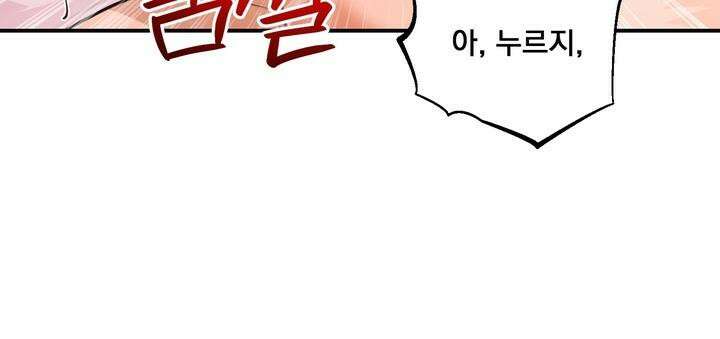 블레이징 5화 38