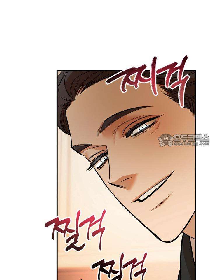 블레이징 5화 39