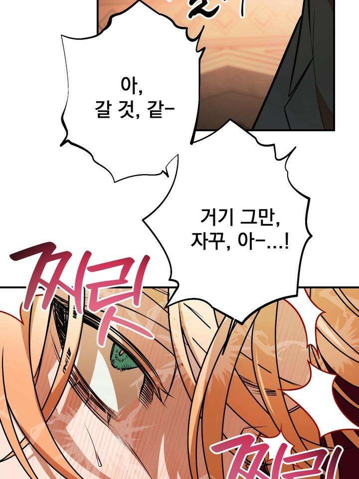 블레이징 5화 40