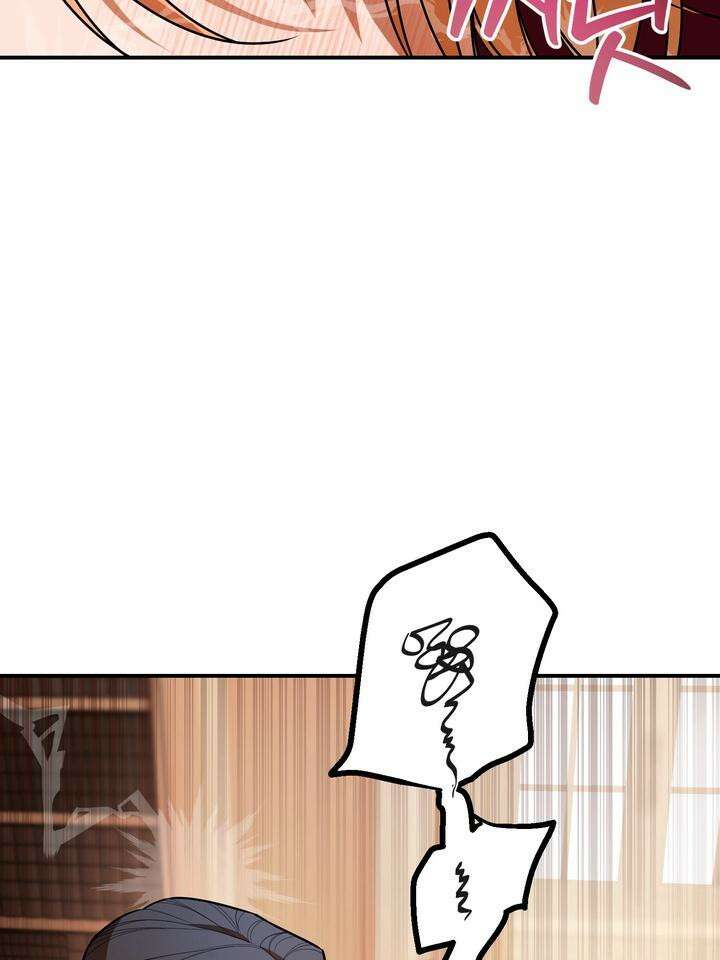 블레이징 5화 41