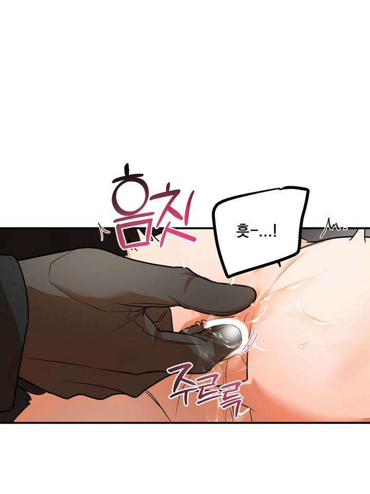블레이징 5화 44