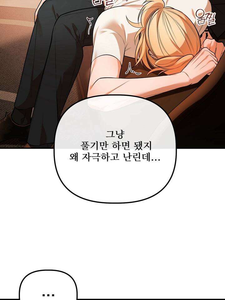 블레이징 5화 46