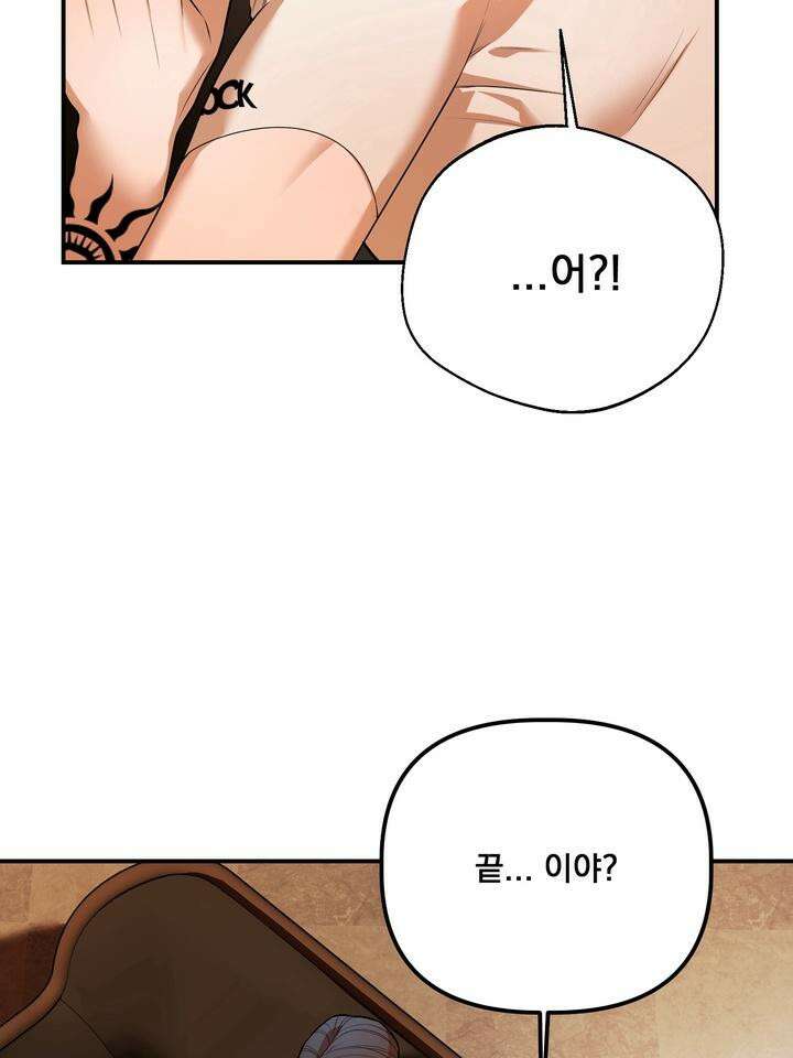 블레이징 5화 50