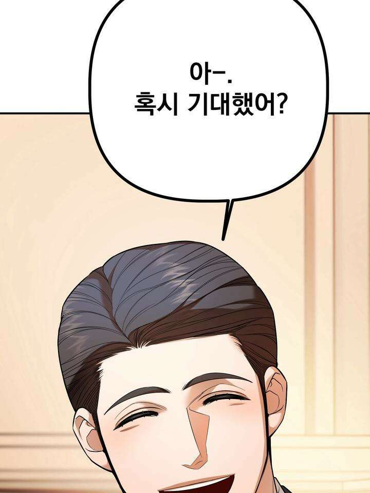 블레이징 5화 53