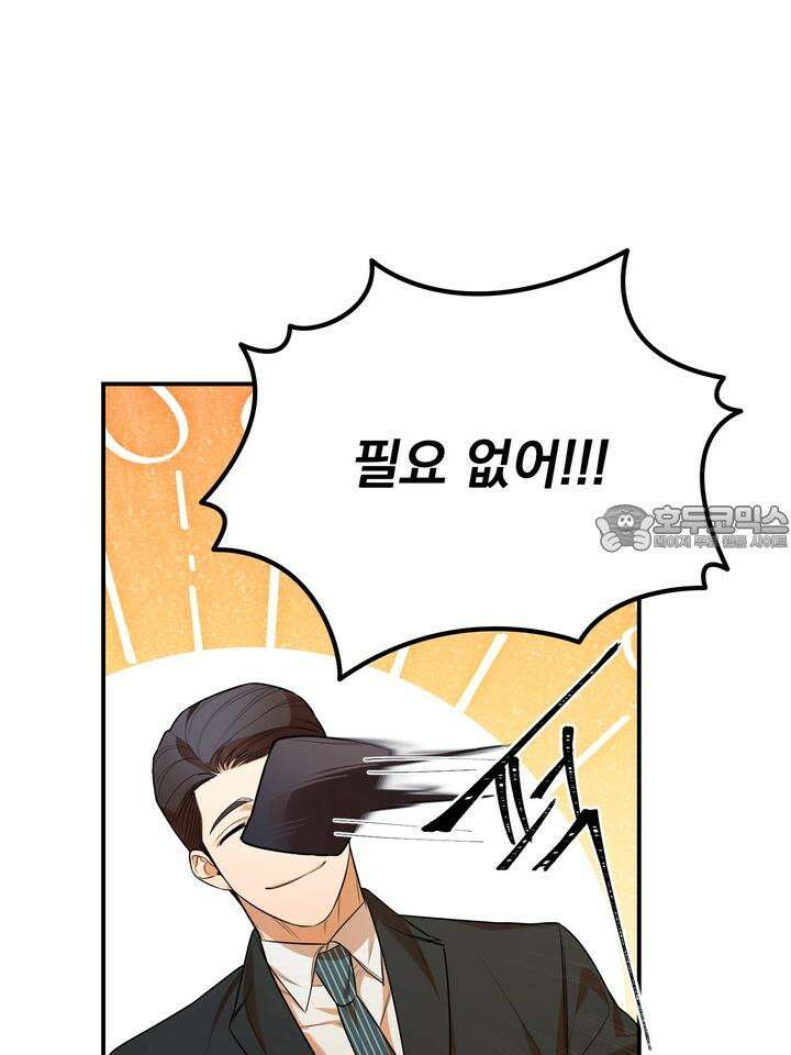 블레이징 5화 57