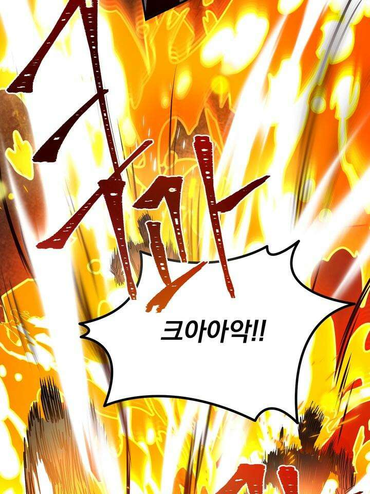 블레이징 5화 67