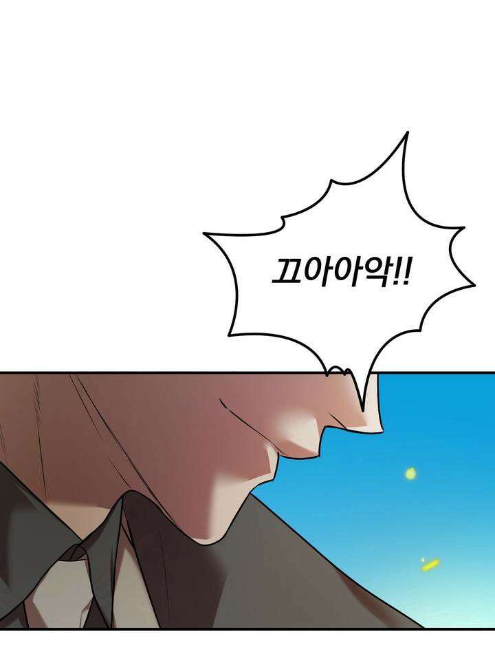 블레이징 5화 70