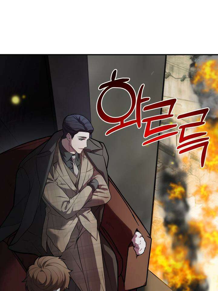 블레이징 5화 71