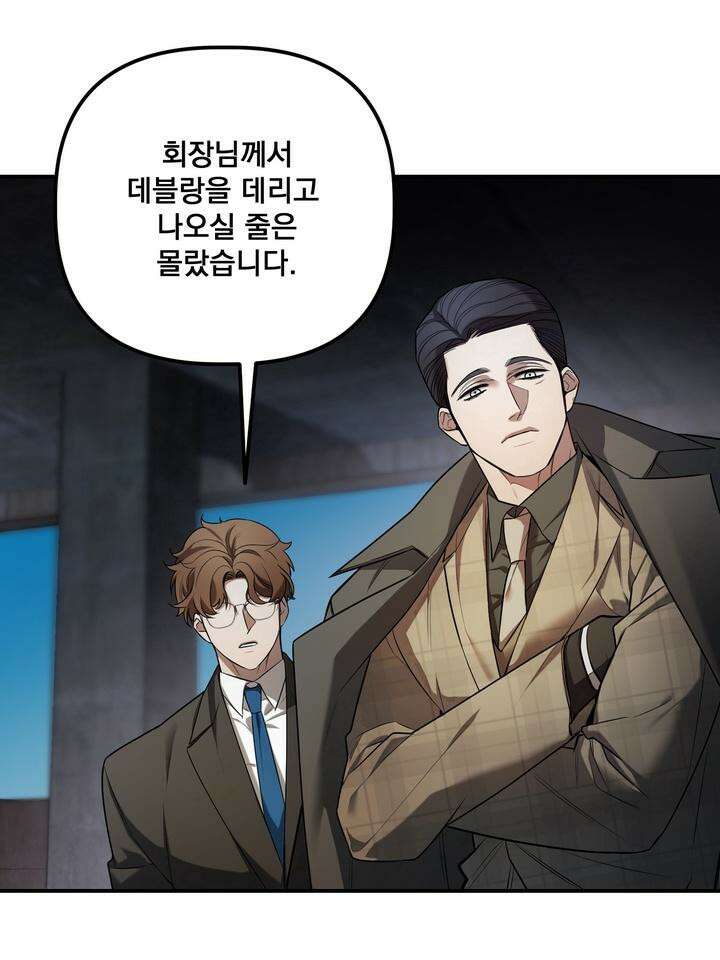블레이징 5화 73