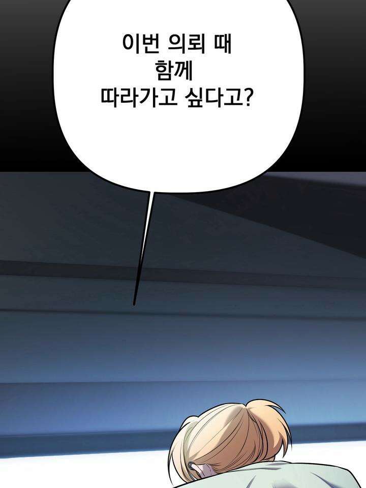 블레이징 5화 77