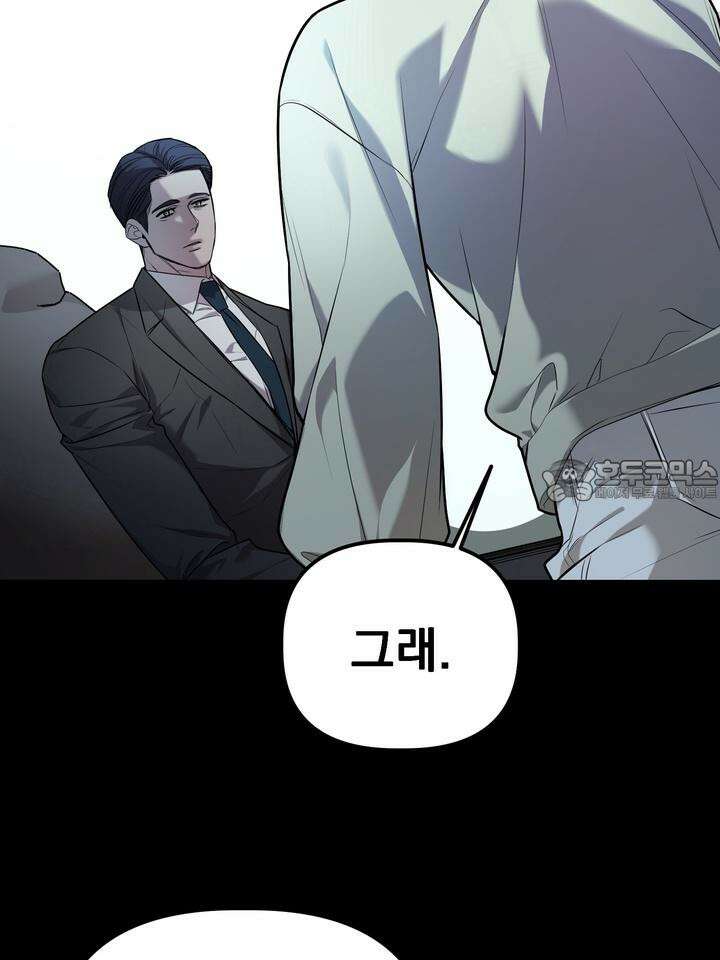 블레이징 5화 78