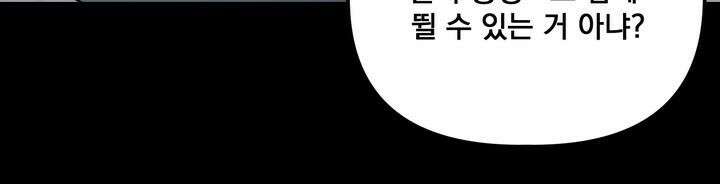 블레이징 5화 80