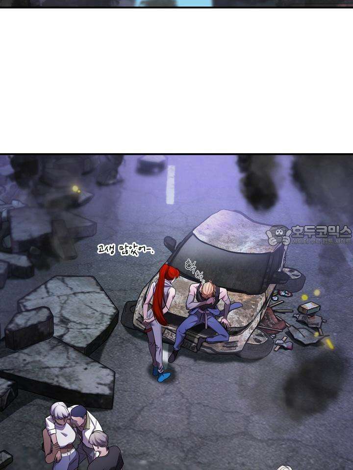 블레이징 5화 87