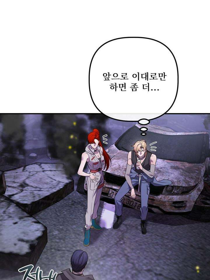 블레이징 5화 91