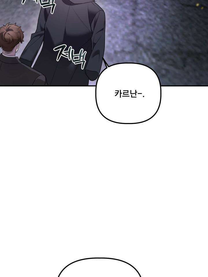 블레이징 5화 92