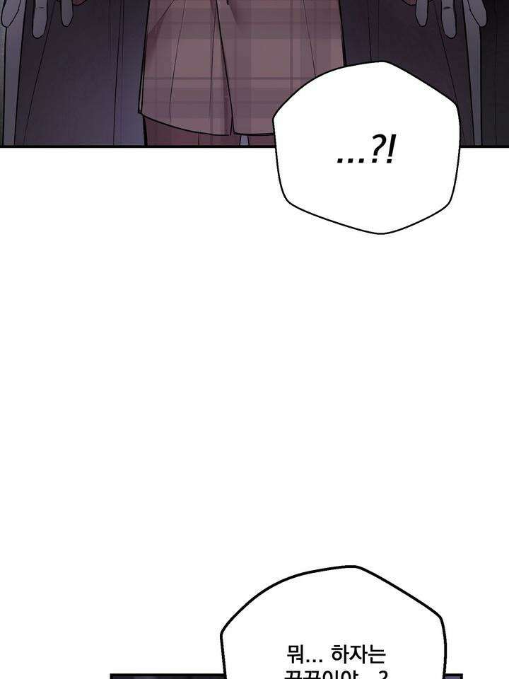 블레이징 5화 94