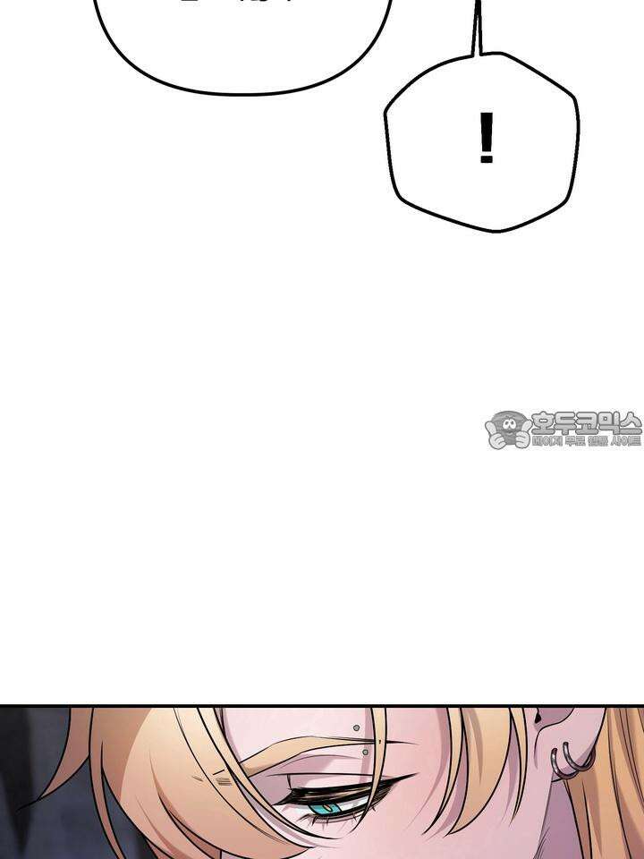블레이징 5화 96