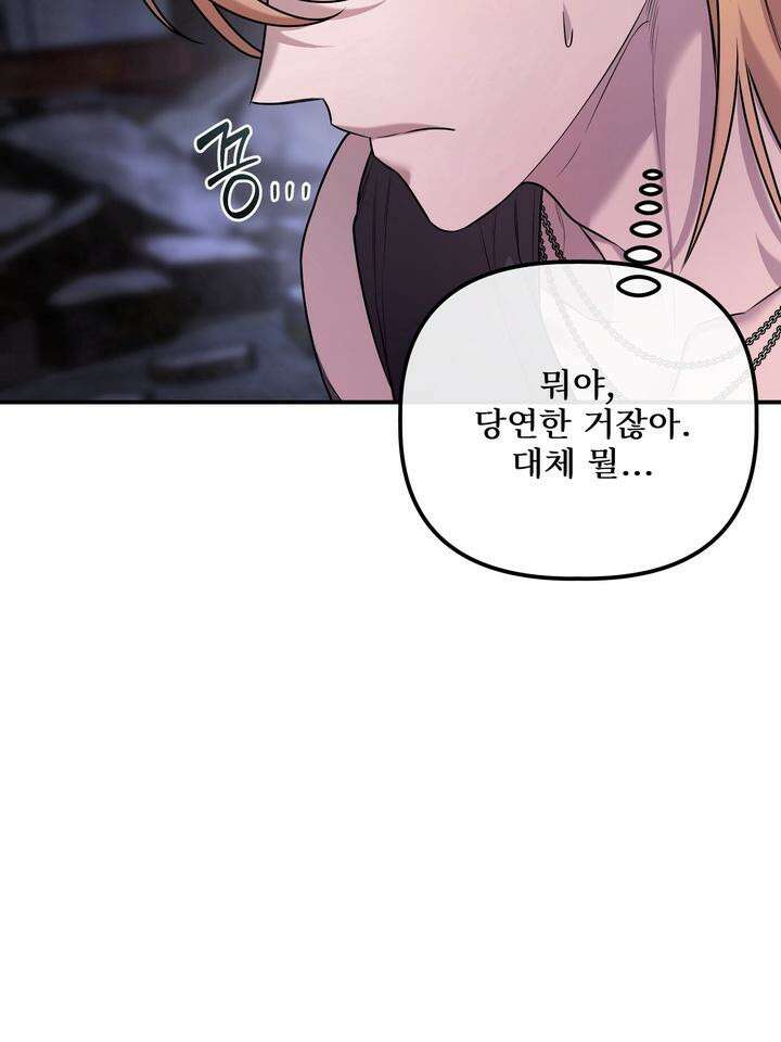 블레이징 5화 97