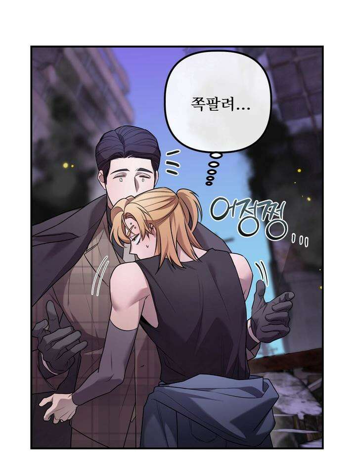 블레이징 5화 98