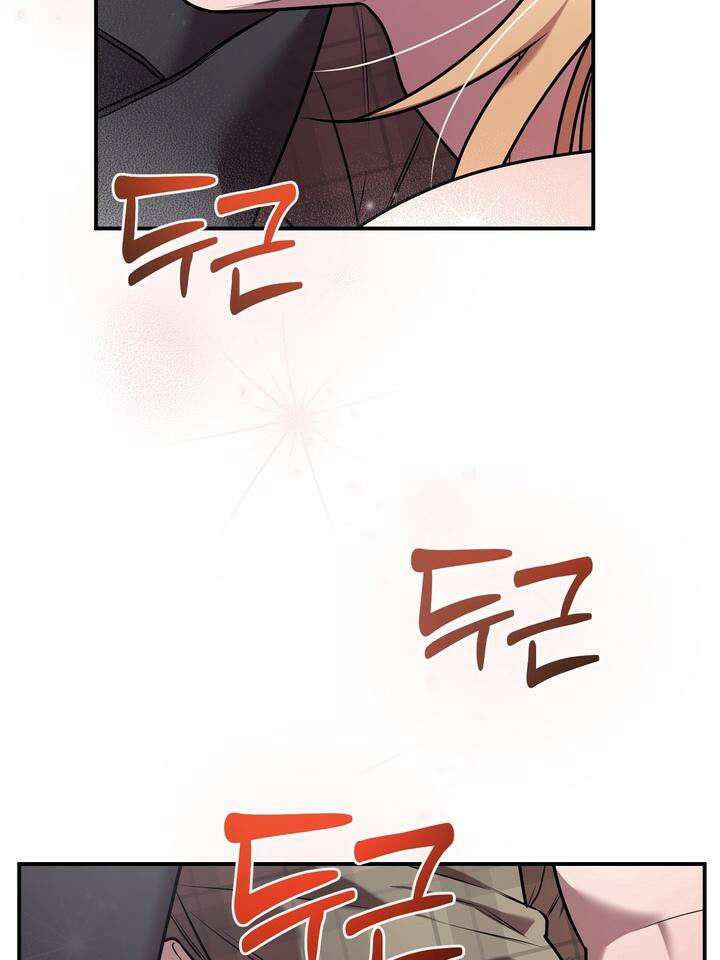 블레이징 5화 103