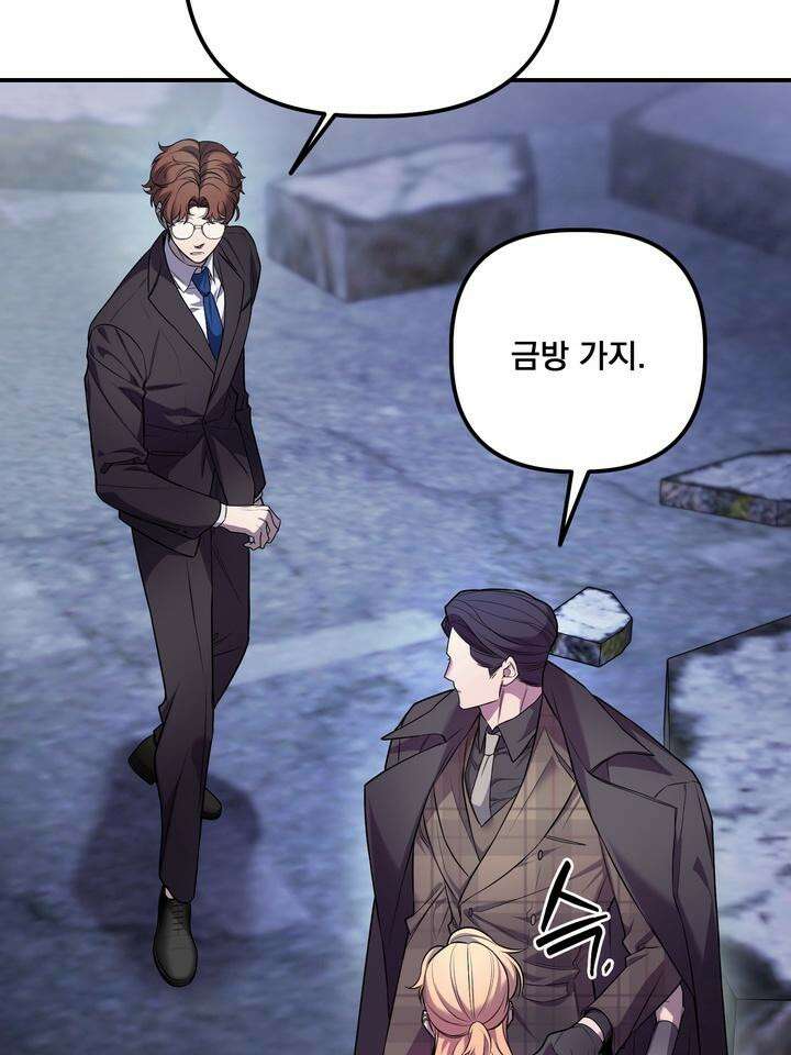 블레이징 5화 107