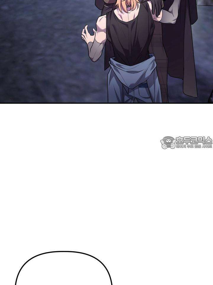 블레이징 5화 108