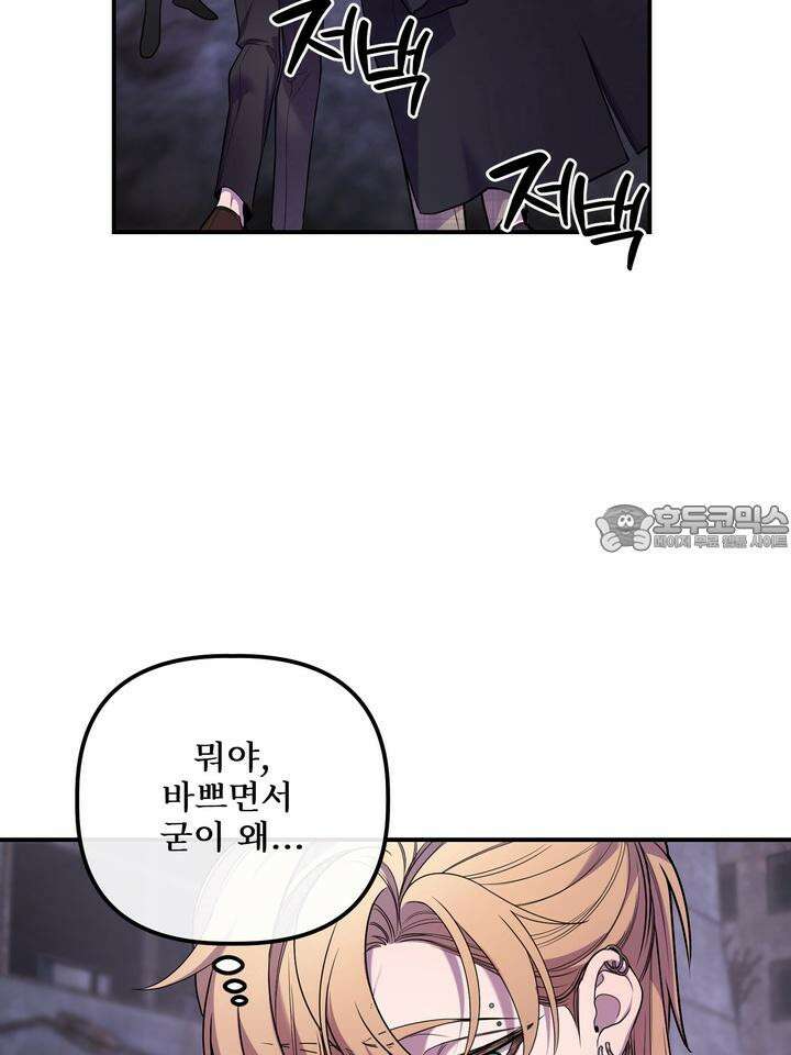 블레이징 5화 111