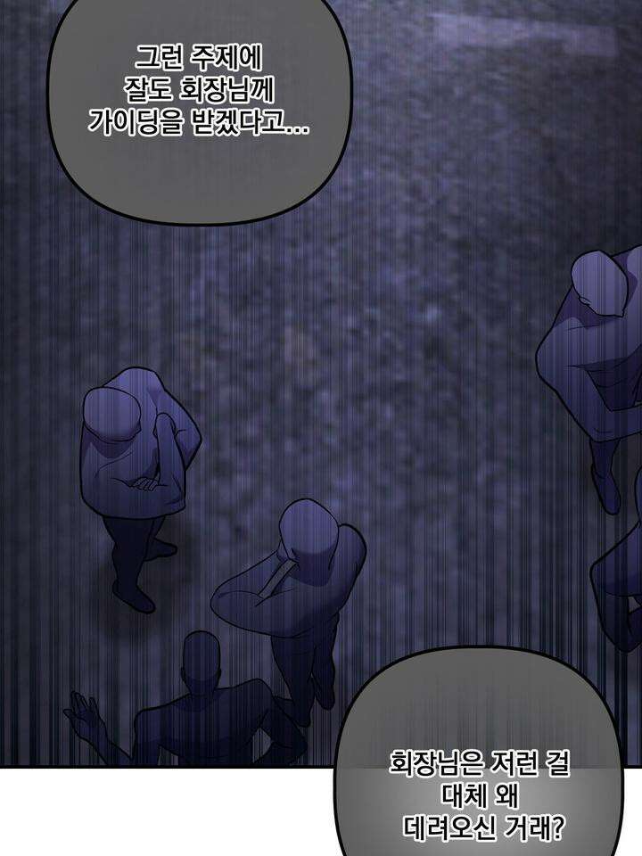 블레이징 5화 115