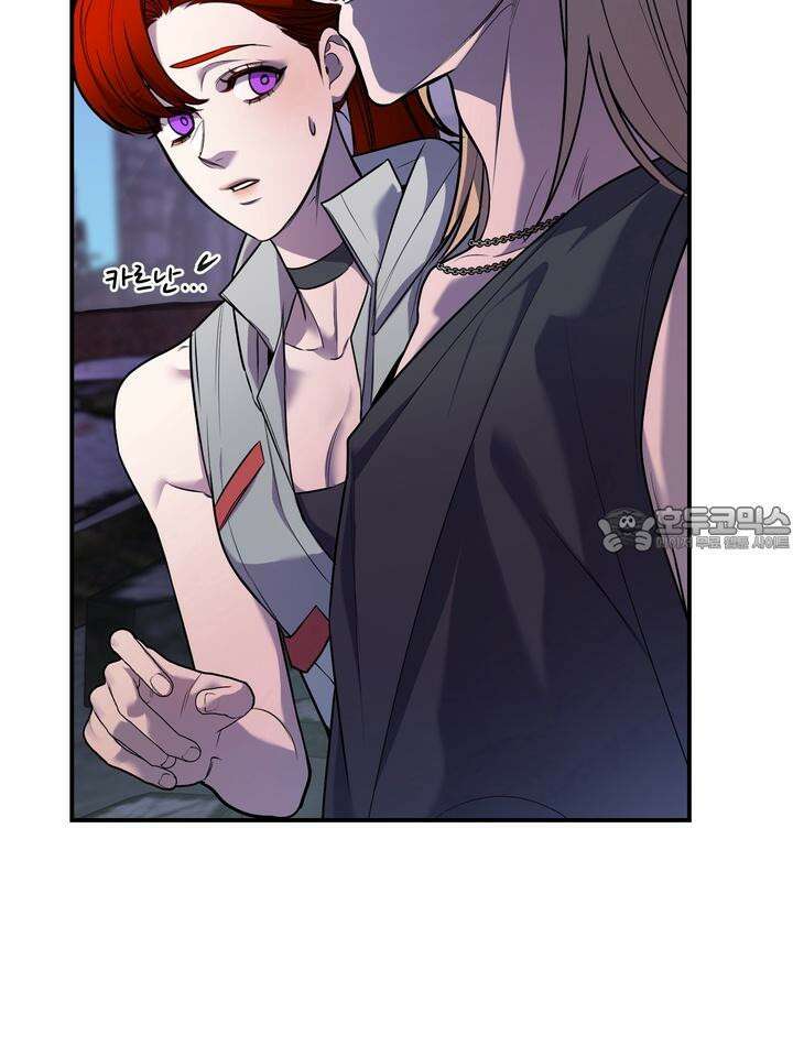 블레이징 5화 117